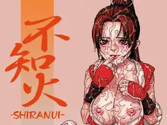 不知○-SHIRA○UI-