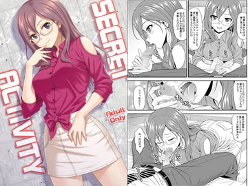 SECRET ACTIVITY [順風満帆堂]