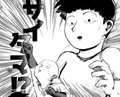 ぼくがサイタマ!?