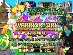 WARRIOR GIRL [KooooN Soft]
