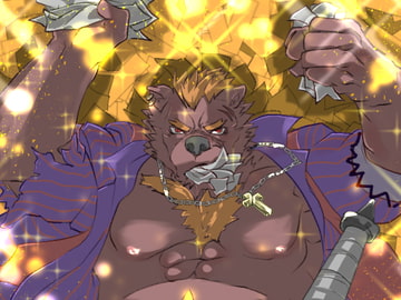 はたらく肉棒 [亜鉛D]