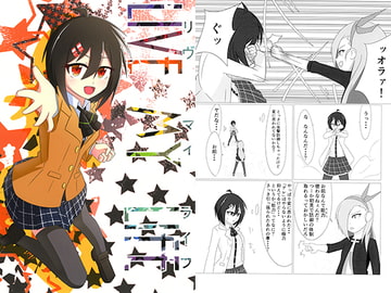 LIVE MY LIFE [あすは日乃色]