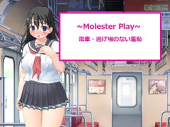 ~Molester Play~ Train - Inescapable Humiliation [Little ambition]