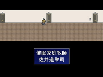 Hypn*sis Private Tutor - Eiji Saidou [YamadaTTarou]