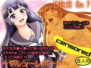 DR:II ep.7 ～ダルシーレポート～ [Behind Moon]