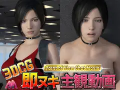 エイダコスプレイヤー喰い 強気な彼女のメス顔