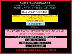 少年が想いを募らせている間に少女に手を出した、あなた