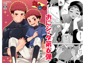 "Ordinary Days" [Aida.]