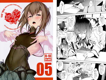 ふぇちこれVOL.05 [うるりひ老師]