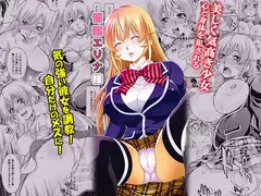 催○エリナ様
