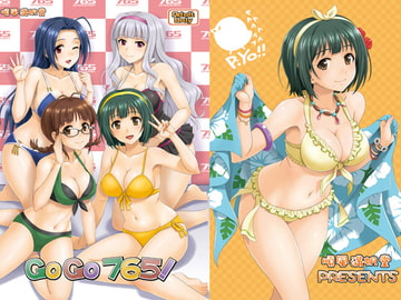 GOGO765! [順風満帆堂]