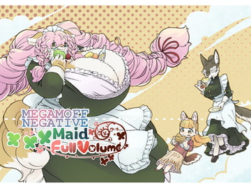 MEGAMOFF NEGATIVE ×××Maid FullVolume [MARBLE DOG]