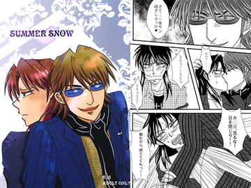 SUMMER SNOW [Zaikikai]