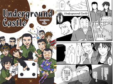 Under ground Castle [Zaikikai]