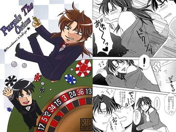 Purple The Orion [Zaikikai]