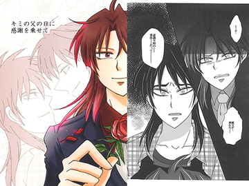 Showing Appreciation on Father's Day [Zaikikai]