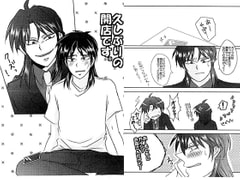 久しぶりの開店です。 [Zaikikai]