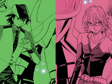 BOH! [STUDIO COSMOS]