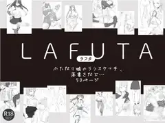 LAFUTA
