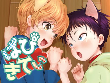 ぱぴきてぃ [withsoda]