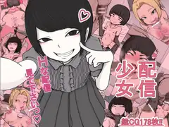 こういうので良いんだよ。総集編_17