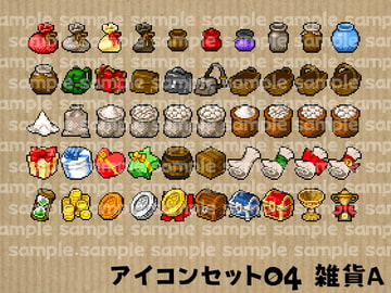 アイコンセット 04 ～雑貨A～ [朱色の糸くず]
