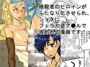 魔法使いサロメ [自滅怪路]