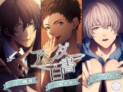 アンダー白書 [geometric rose]