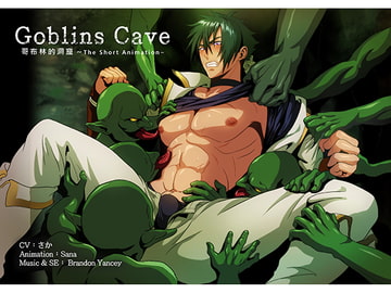 Goblins cave vol.01 [SanaYaoi]