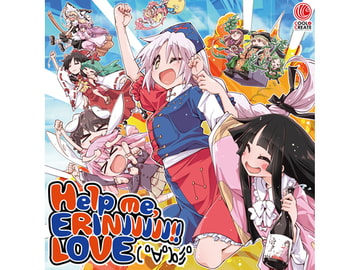 Help me, ERINNNNNN!! LOVE( ゜∀゜)o彡゜ [COOL&CREATE]