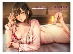 「寝取られマゾの奴○契約」～恋人からの体験告白～