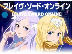 BRAVE SWORD ONLINE