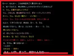 教え子を部屋に連れ込み、あなたは