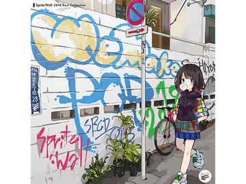 We make pop:2018 [Sprite Recordings & signum/ii]