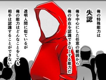 コードエラー お試し [ちくわ会]