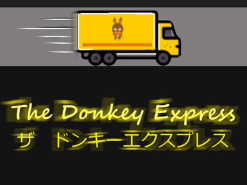 ザ ドンキーエクスプレス(Mac バージョン) [Axotic]