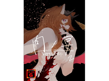 Meat Banquet 2 [blackrabbit]