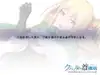 クベルの首枷病 サムネイル2