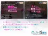 クベルの首枷病 サムネイル7
