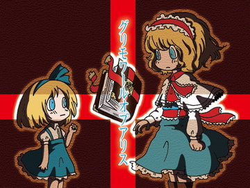 Grimoire of Alice [TeamDang2]