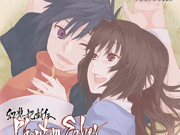 Gensouki Sinden Phantom Saber - Final [TeamDang2]