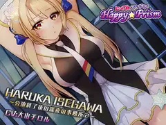 元気系アイドルと深夜の資料室でH 伊勢川はるか