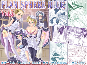 PLANISPHERE BLUE Vol.5 [PLANET BLUE]
