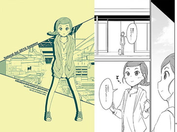 Natural Aoi [niku9miya2]