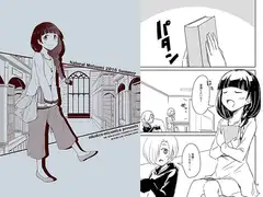 Natural Mutsumi