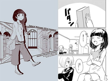 Natural Mutsumi [niku9miya2]