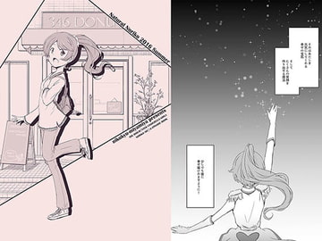 Natural Noriko [niku9miya2]