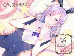 CLUB Acidへようこそ! 光編 [Sometimes Oden]