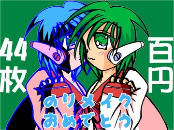 葉作品CG集～1996-2010～ [MUA]