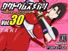 Fighting Girl Hunt Vol.30 - TAKI [PURPLE HAZE]
